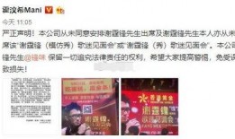 娱乐我疯狂爆料免费阅读