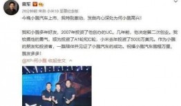 小鹏合伙人爆料了吗视频,揭秘视频背后的惊人内幕