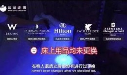 迪云酒店爆料视频,一场惊心动魄的酒店风云