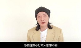 狂飙导演爆料高启盛视频,高启盛角色背后的精彩故事